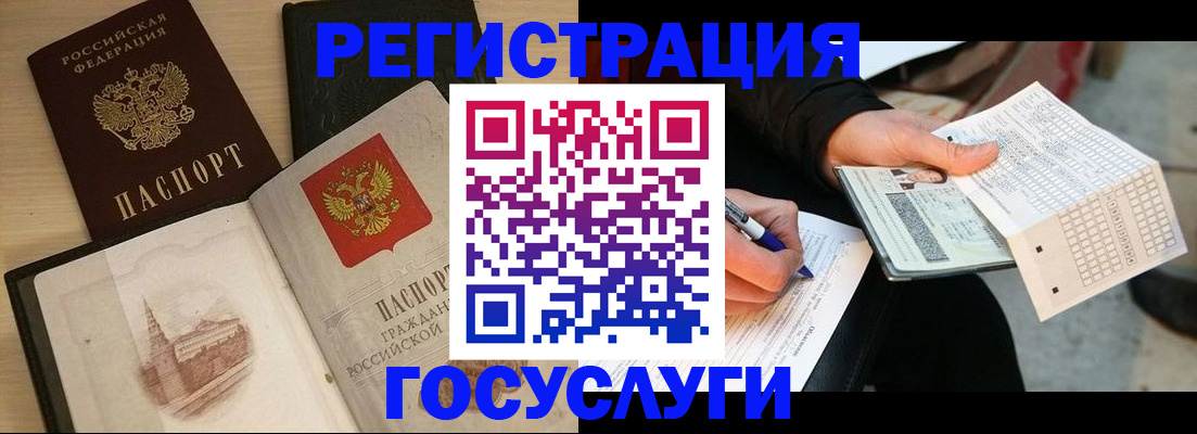 пропишу в квартире в Калаче